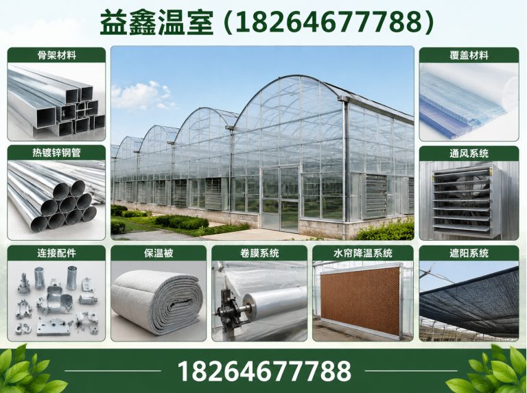 高密市玻璃温室展示图